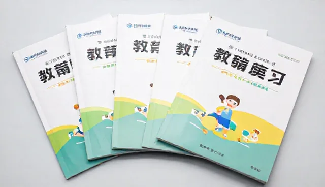 教育资源均衡中教辅资料套装的适用边界